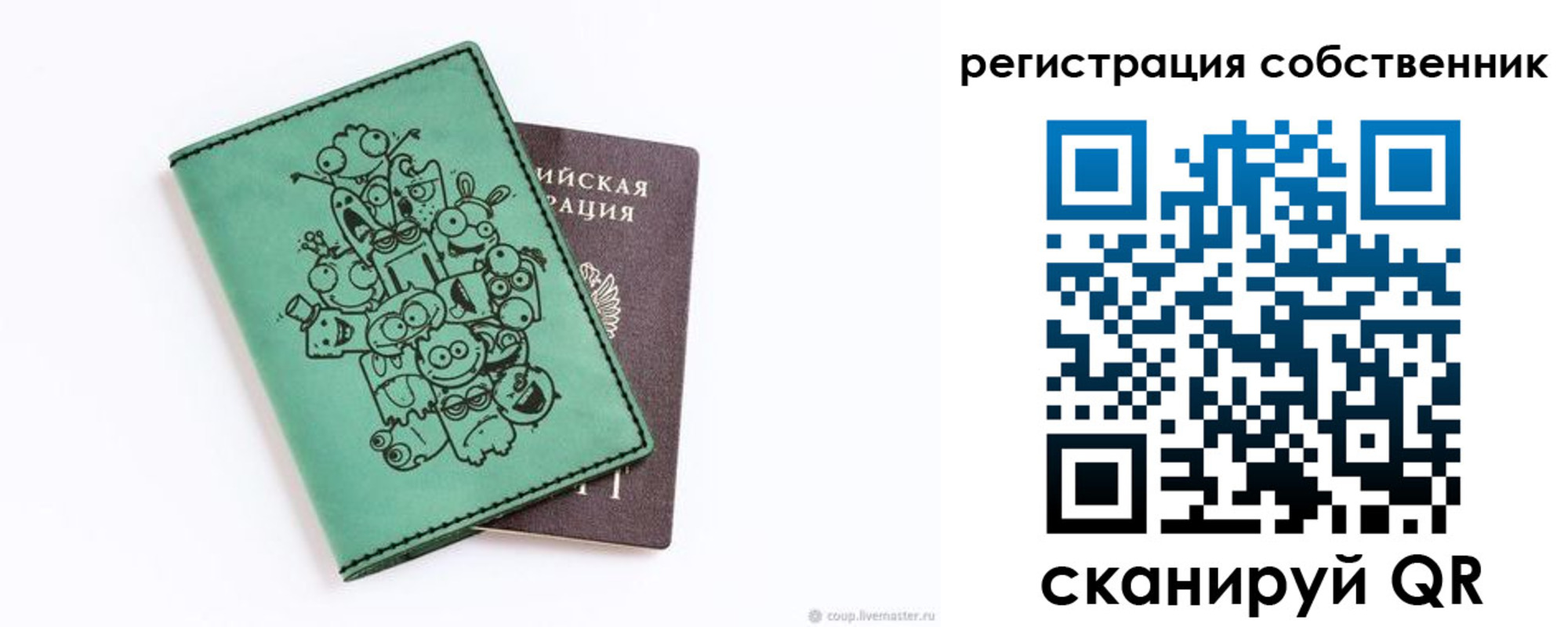 временная регистрация адрес в Бокситогорске