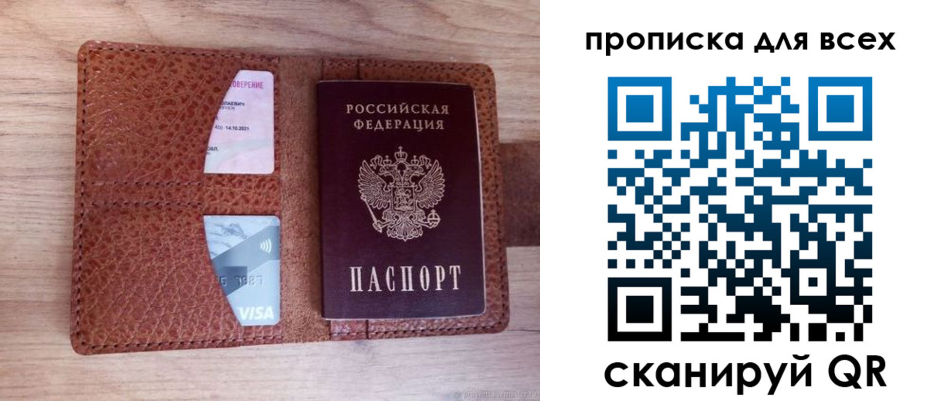миграционный учет в Бокситогорске