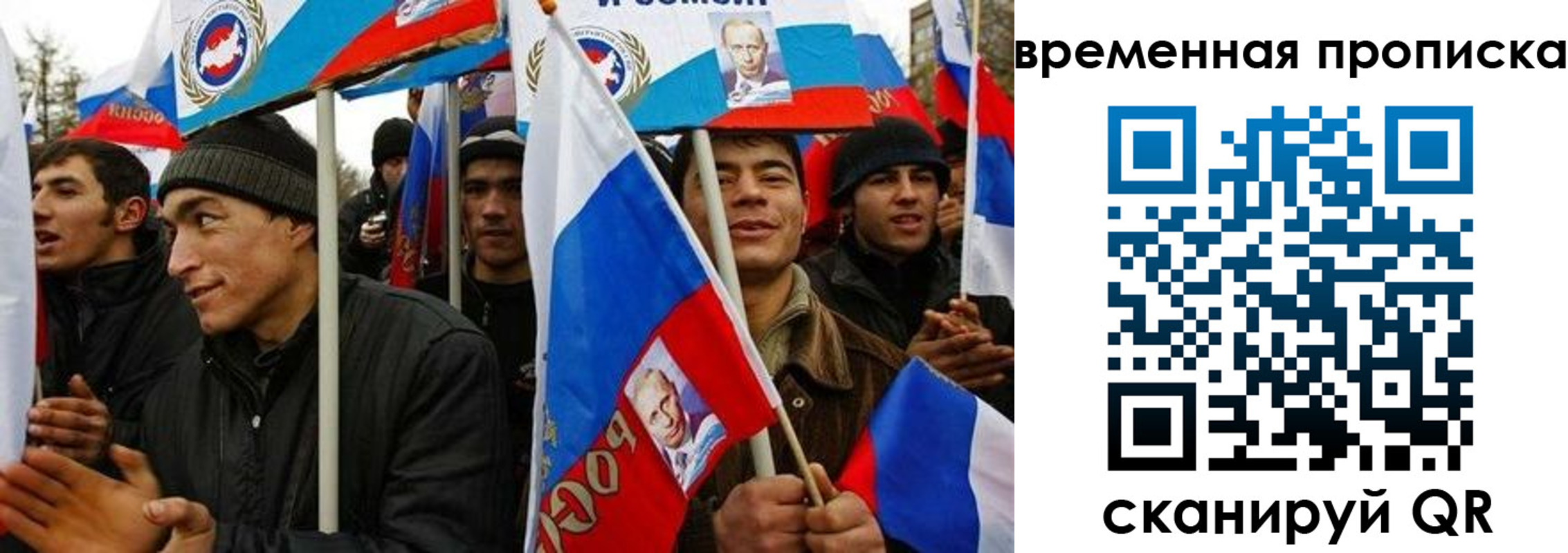 прописка регистрация в Бокситогорске