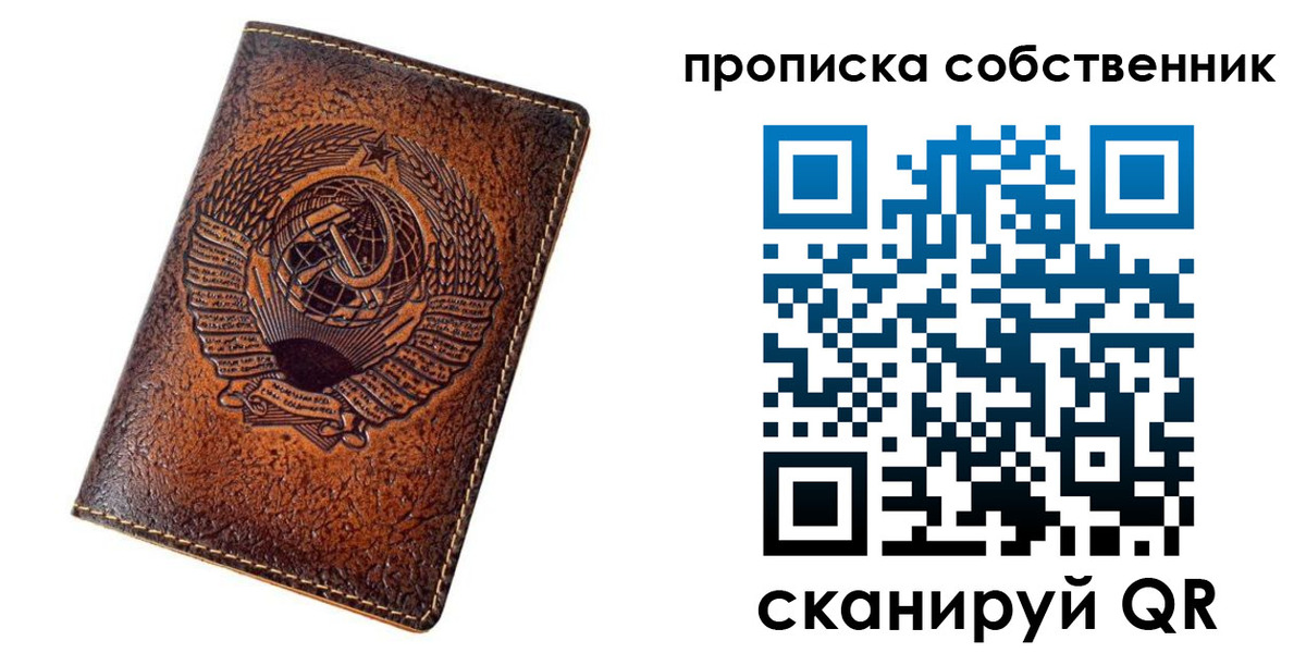 временная регистрация недорого в Бокситогорске