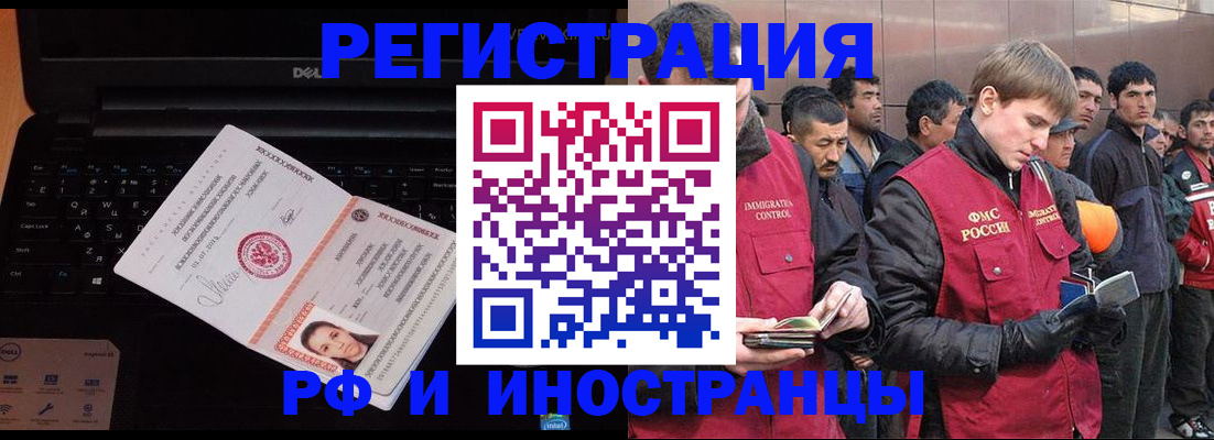 прописка поиск в Бокситогорске