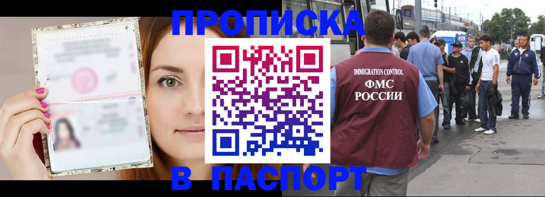 регистрация для дет. сада в Бокситогорске